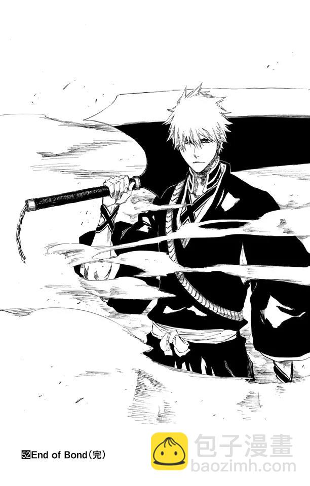 死神/境·界【快】 - 第459話 死神&草莓2 - 3