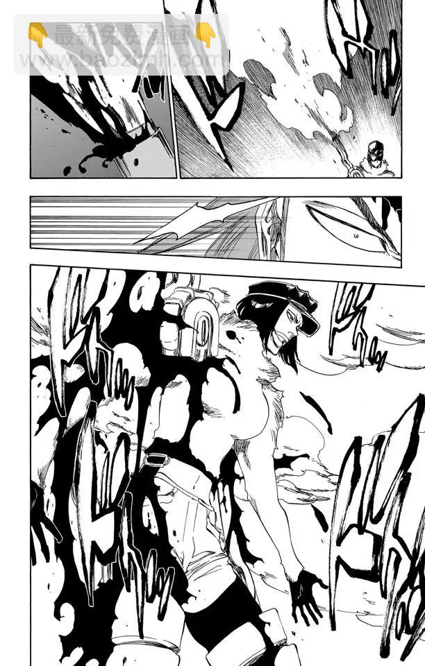 死神/境·界【快】 - 第465話 壞血耗盡 - 4