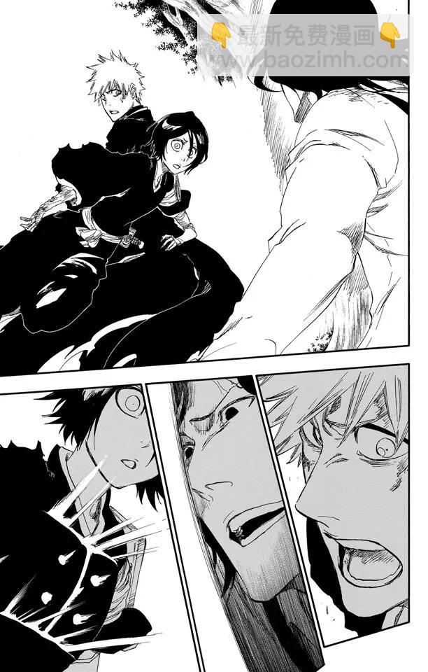 死神/境·界【快】 - 第477話 失去的2 - 2