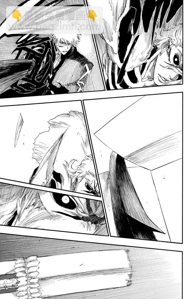 死神/境·界【快】 - 第477話 失去的2 - 4