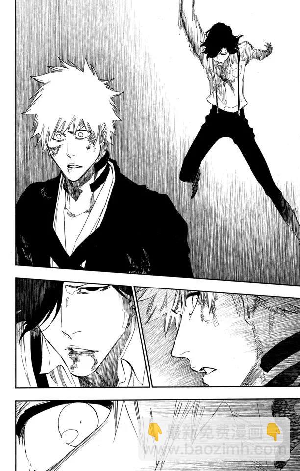 死神/境·界【快】 - 第477話 失去的2 - 1