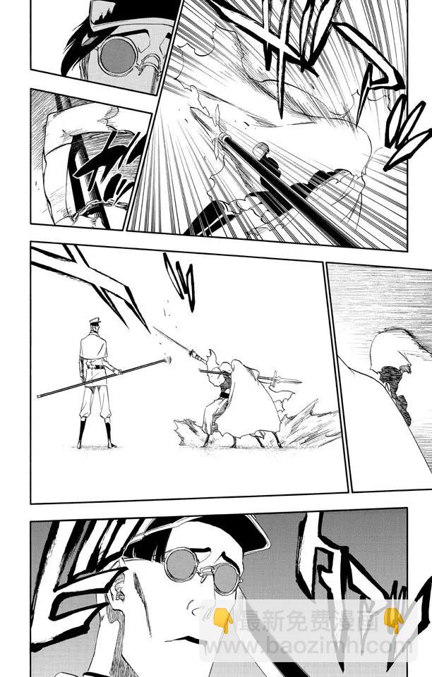 死神/境·界【快】 - 第487話 不見的呼吸 - 1