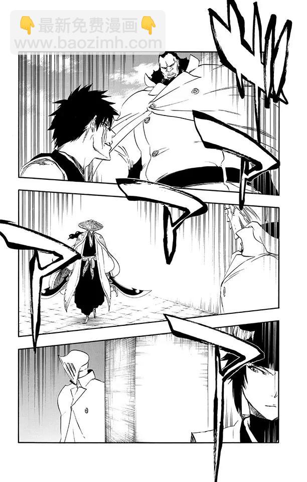 死神/境·界【快】 - 第495話 滴血的吉他藍調 - 2