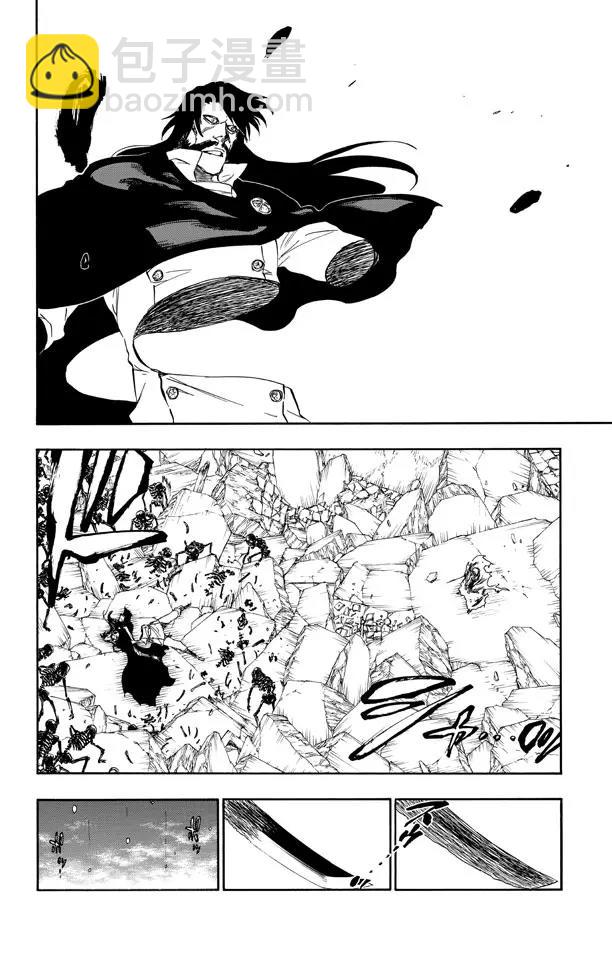 死神/境·界【快】 - 第509話 天地灰盡 - 4