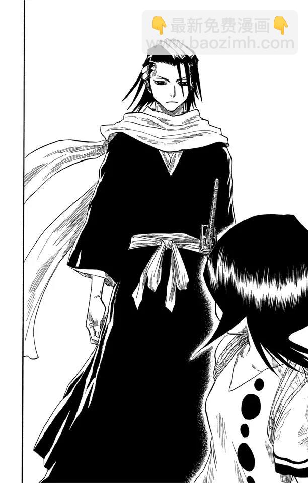 死神/境·界【快】 - 第52話 無用的感情 - 4