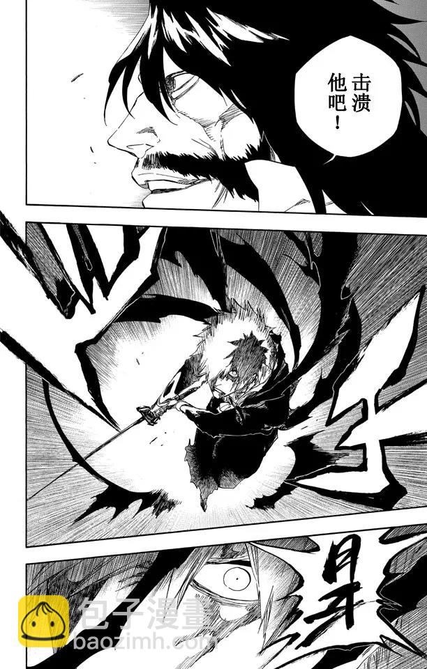 死神/境·界【快】 - 第513話 暗月的輕撫 - 2