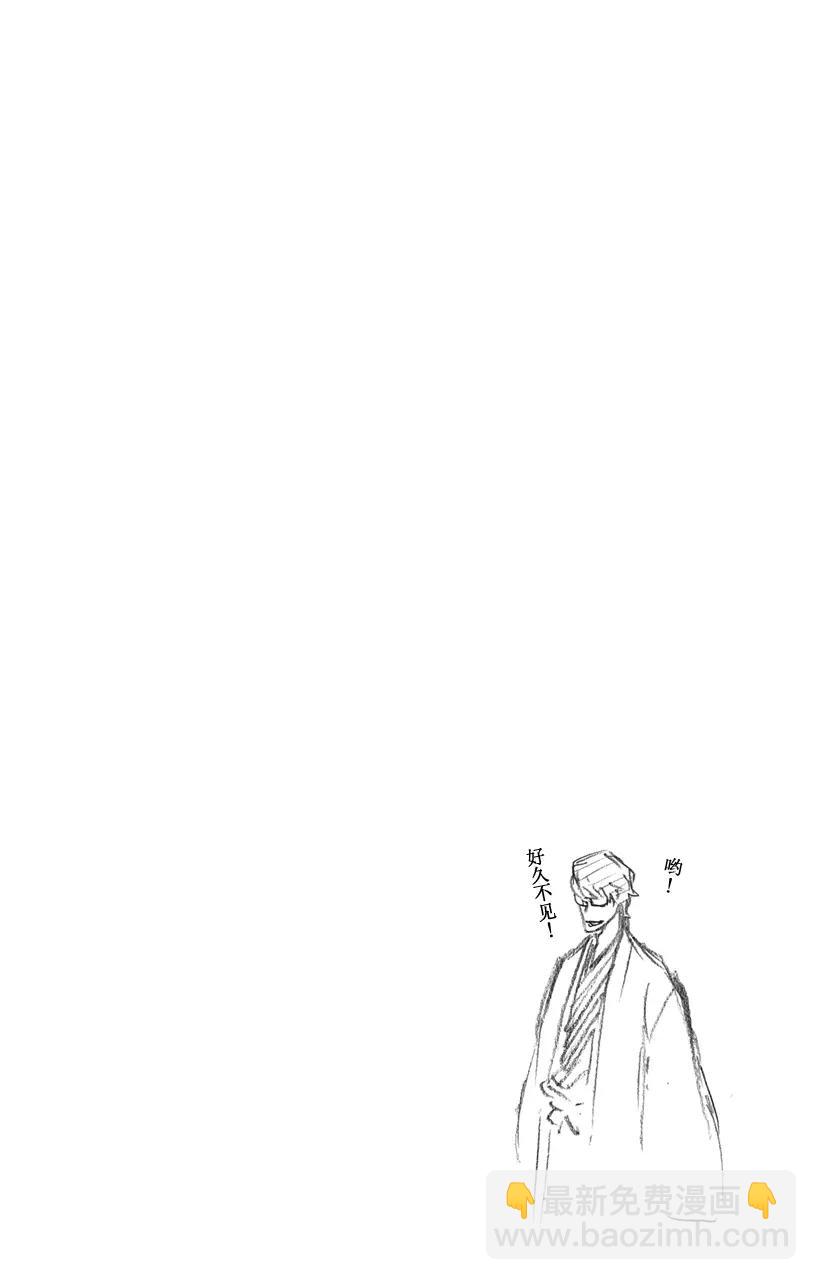 死神/境·界【快】 - 第529話 萬物無雨 OP.2 萌芽 - 2