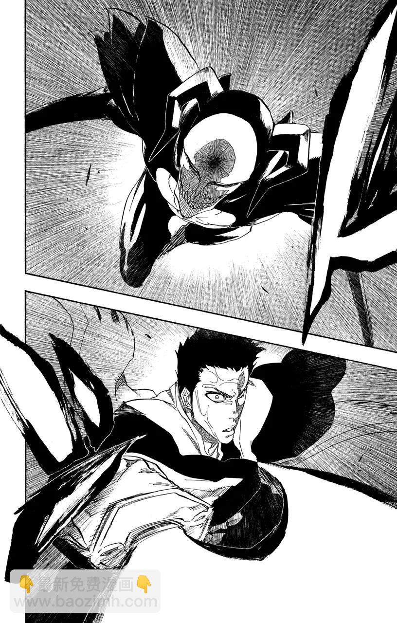 死神/境·界【快】 - 第531話 萬物無雨 OP.4 黑血月 - 5