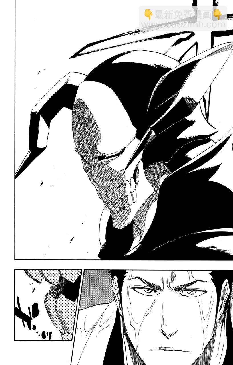 死神/境·界【快】 - 第531話 萬物無雨 OP.4 黑血月 - 3