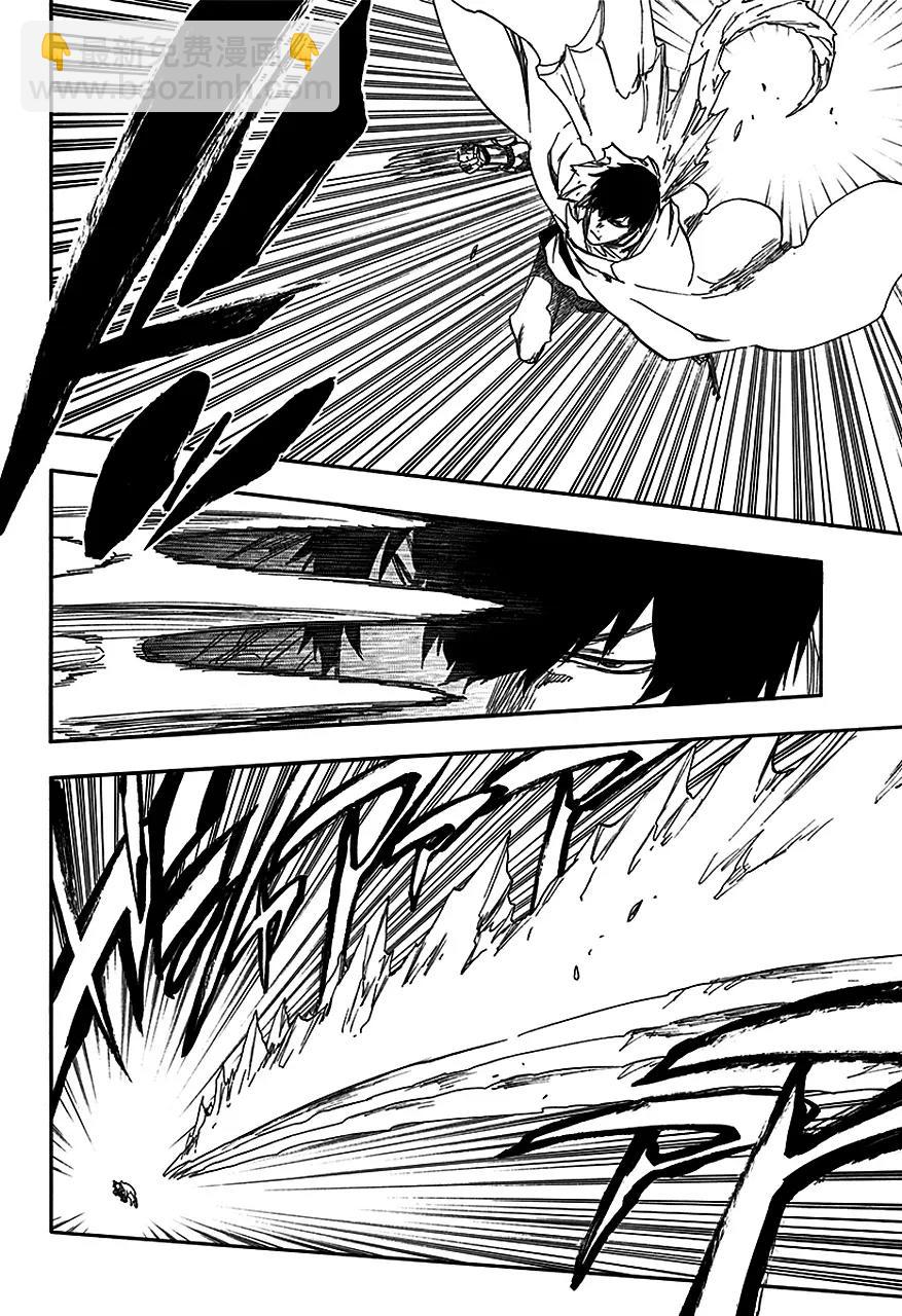 死神/境·界【快】 - 第553話 冰封十字架 - 2