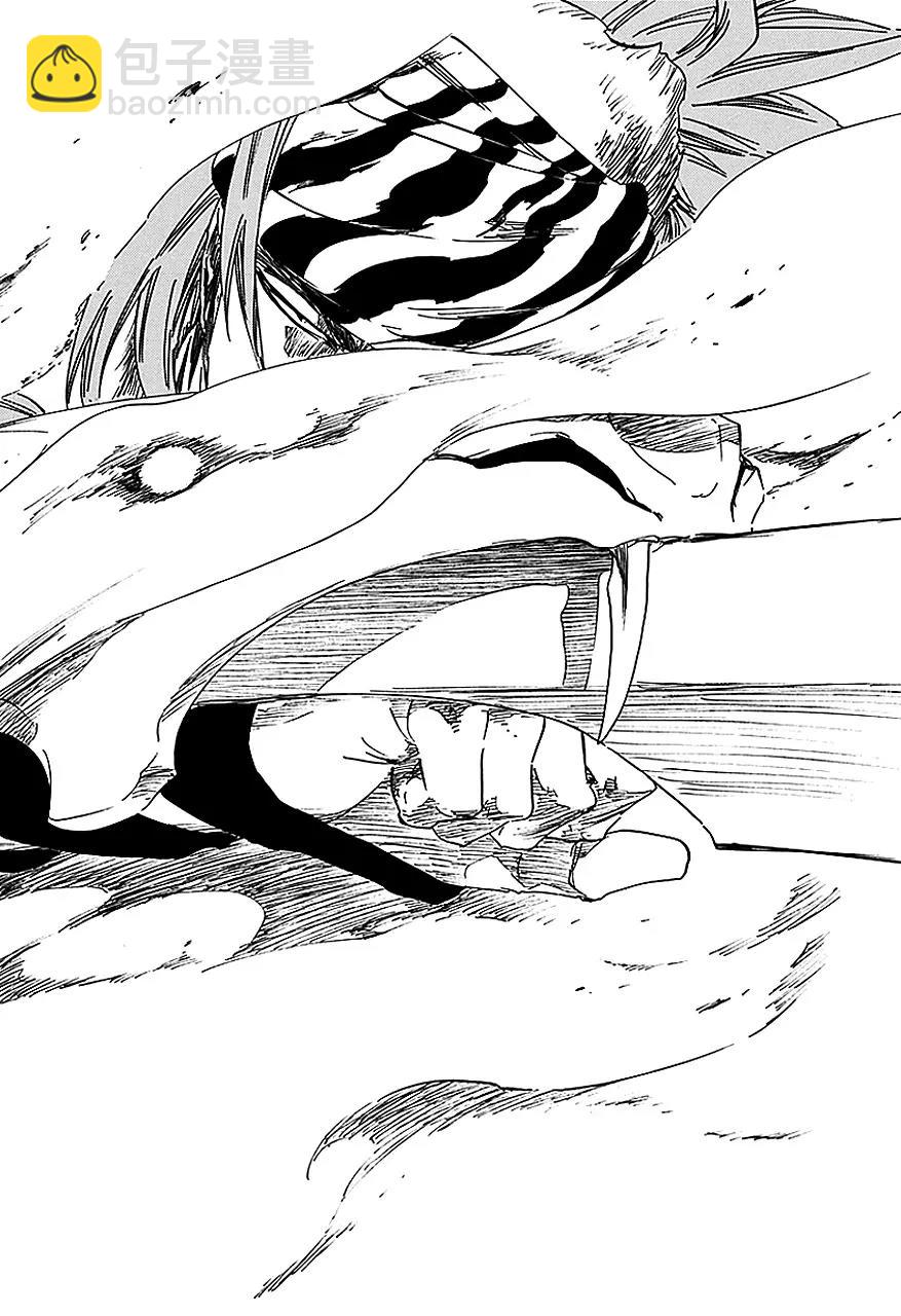 死神/境·界【快】 - 第563話 超級明星·永生不死 - 4