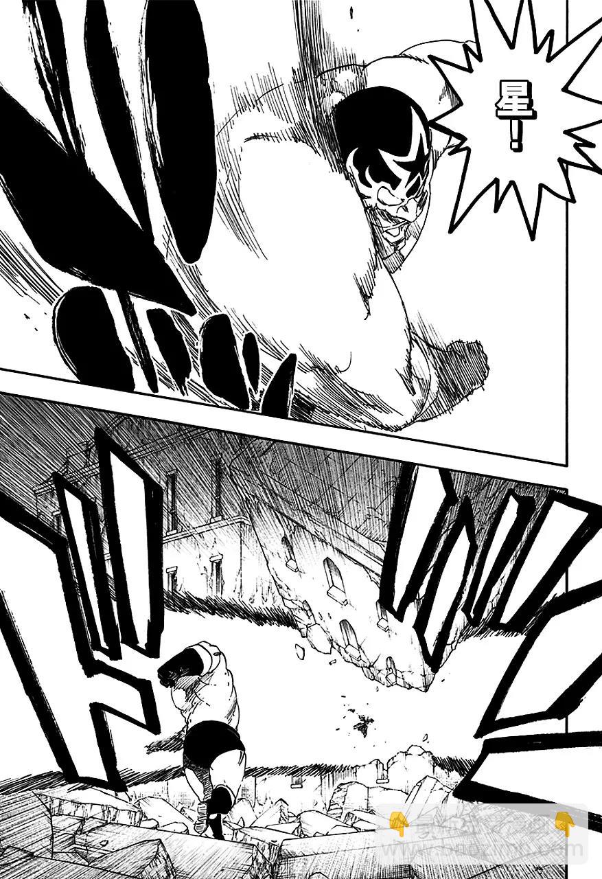 死神/境·界【快】 - 第563話 超級明星·永生不死 - 1