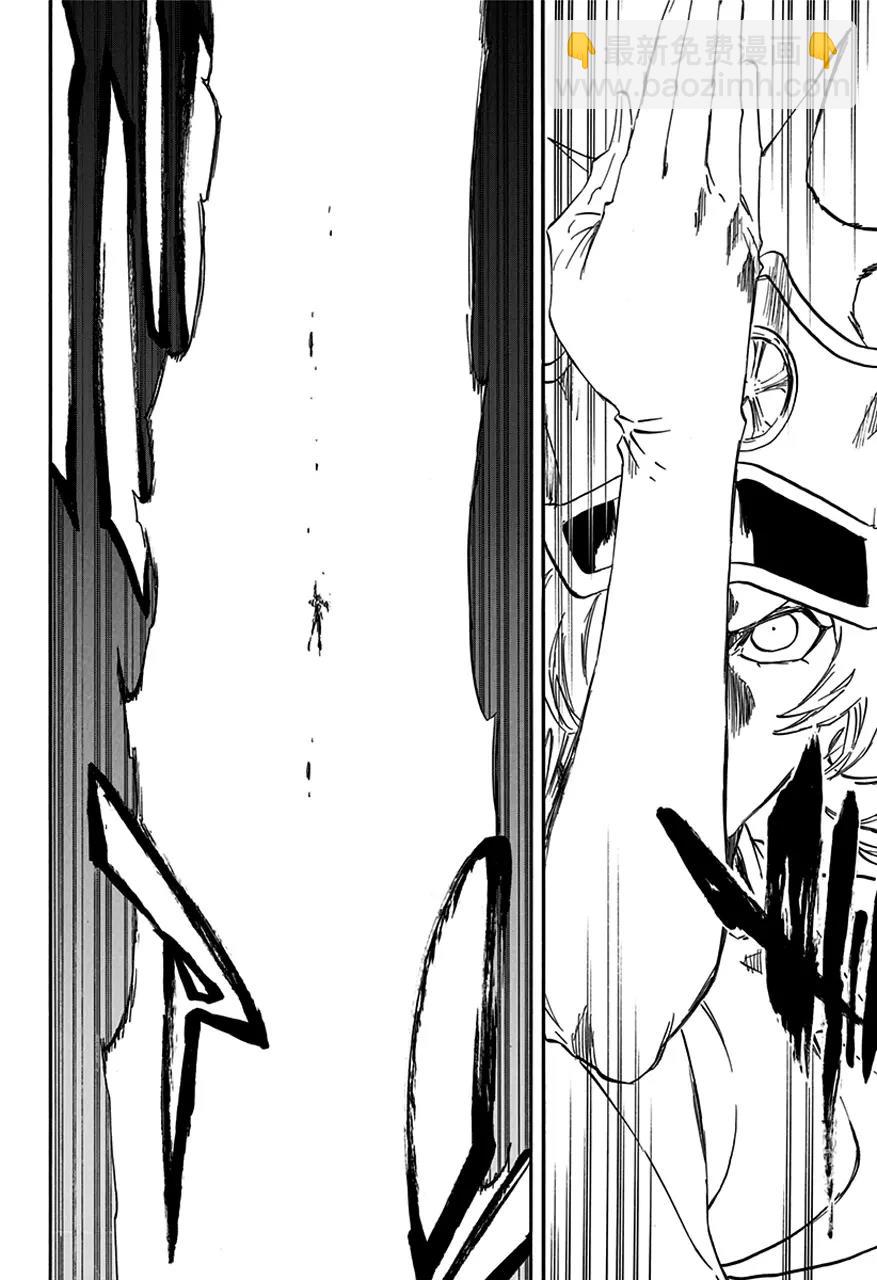 死神/境·界【快】 - 第583話 頭號明星2 - 4