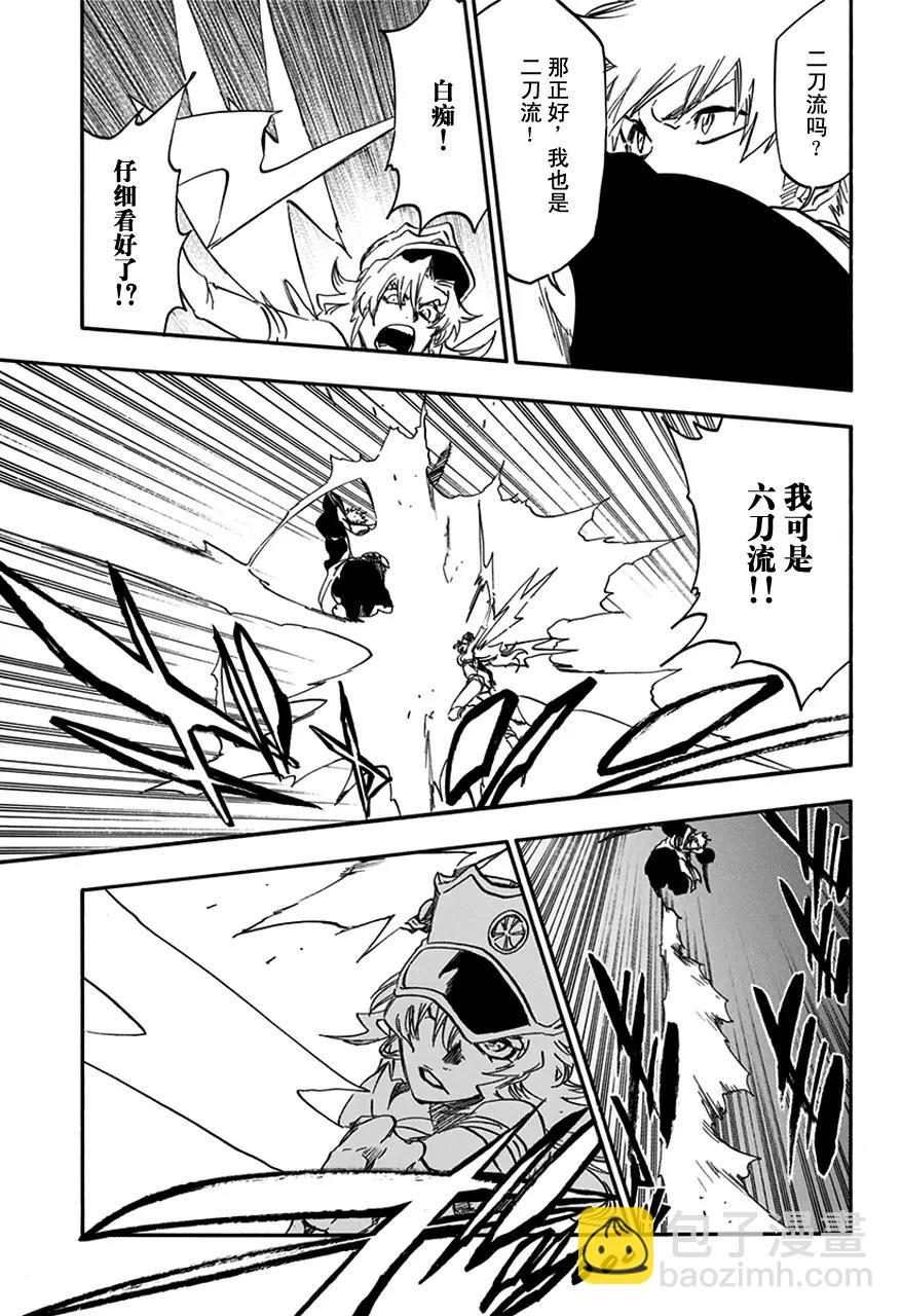 死神/境·界【快】 - 第583話 頭號明星2 - 1