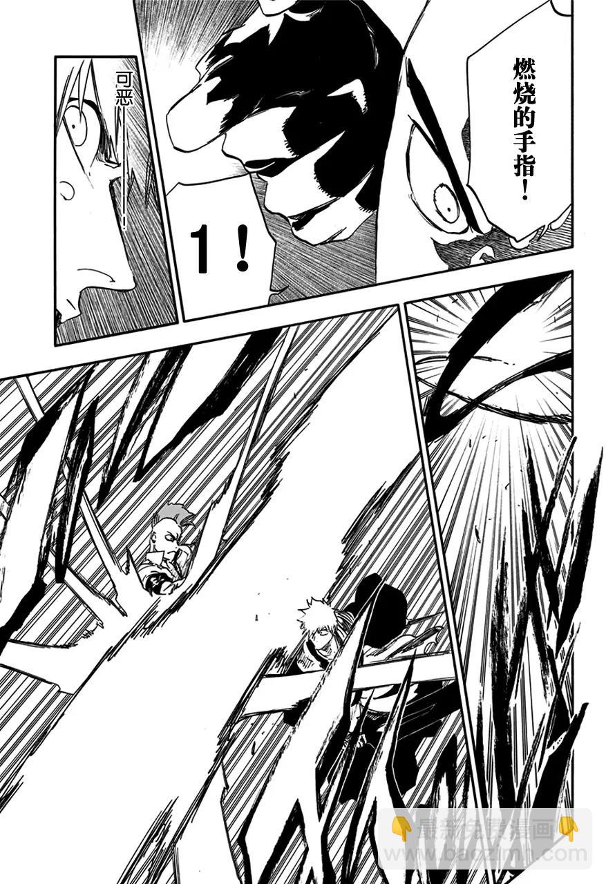 死神/境·界【快】 - 第585話 頭號明星4 - 3