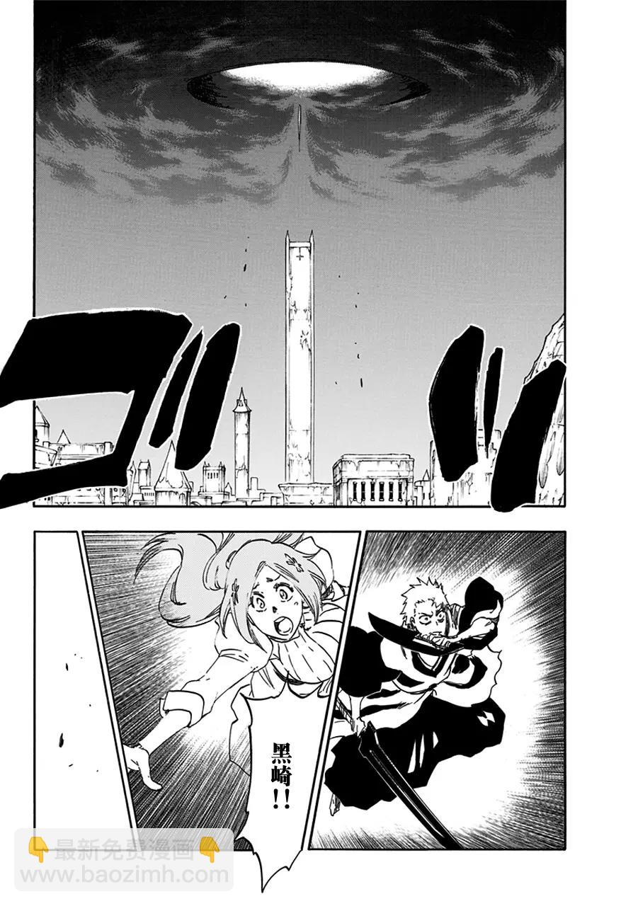 死神/境·界【快】 - 第587話 頭號明星6 - 4