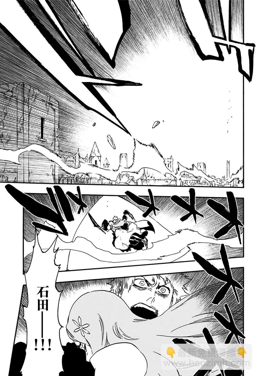 死神/境·界【快】 - 第587話 頭號明星6 - 1