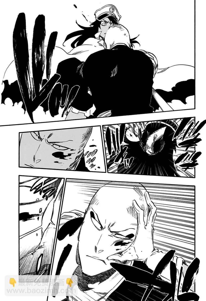 死神/境·界【快】 - 第589話 奔星計劃[新與舊的信賴] - 1