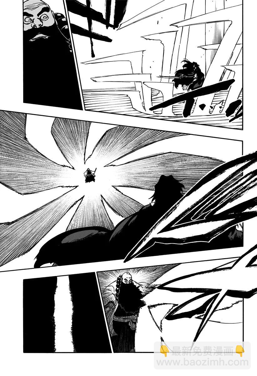 死神/境·界【快】 - 第607話 大師 - 2