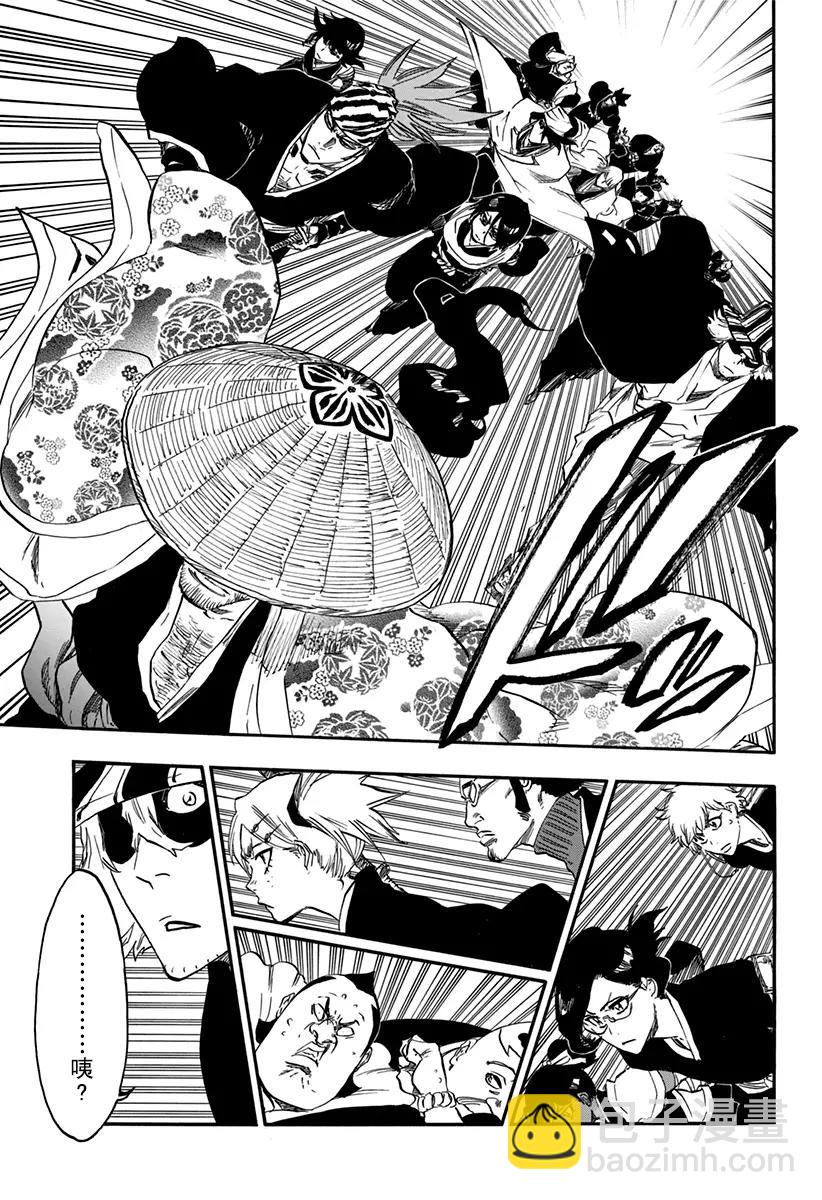 死神/境·界【快】 - 第629話 太陽之門 - 1