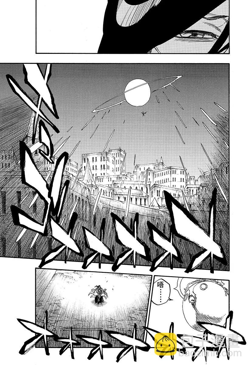 死神/境·界【快】 - 第653話 第七幕 - 1