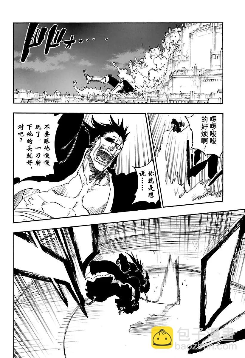 死神/境·界【快】 - 第667話 更大，更高，更強 - 2