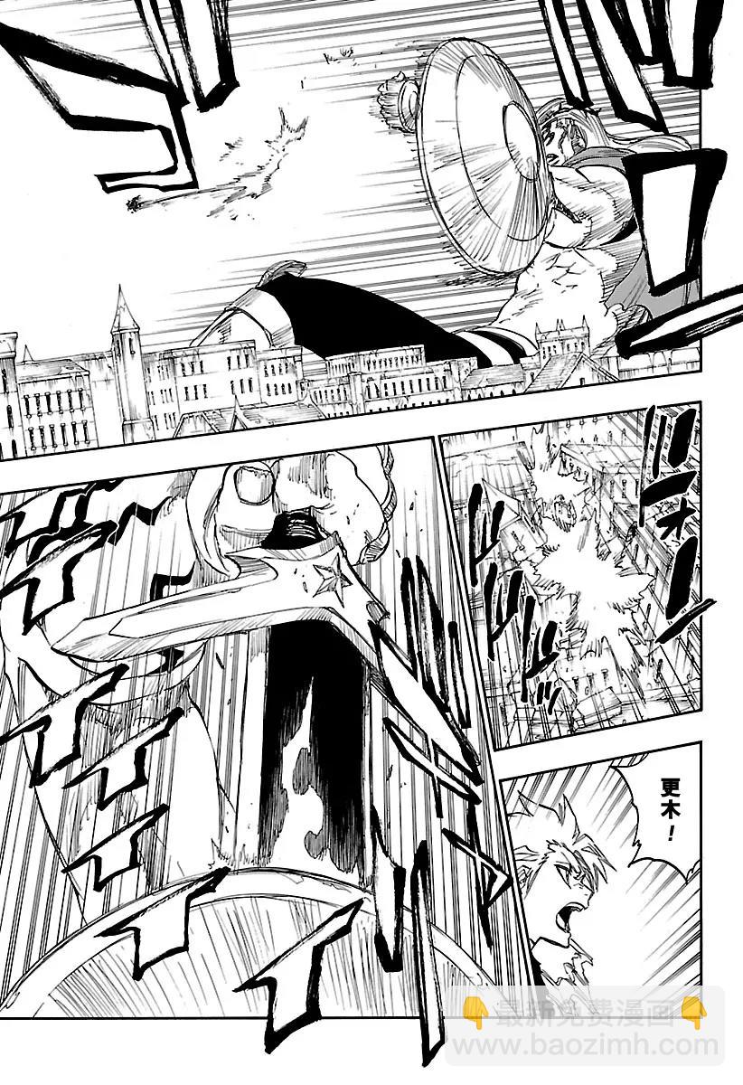 死神/境·界【快】 - 第667話 更大，更高，更強 - 3