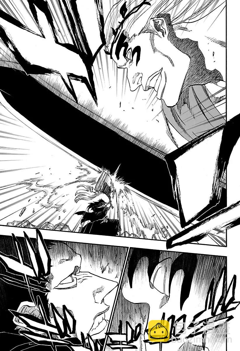 死神/境·界【快】 - 第667話 更大，更高，更強 - 3