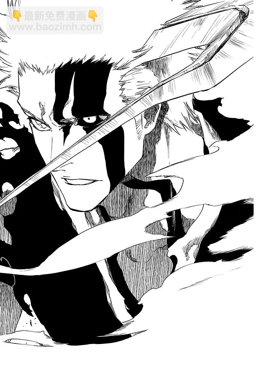 死神/境·界【快】 - 第675話 我的骨血 - 4