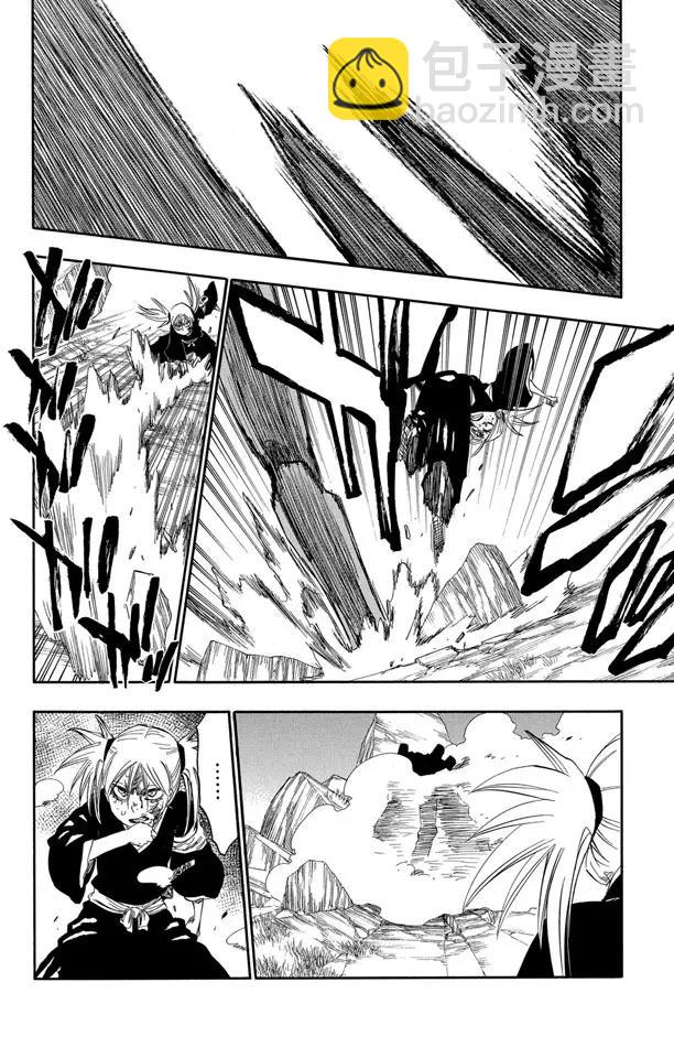 死神/境·界【快】 - 番外13 蕩回的鐘擺7 - 1