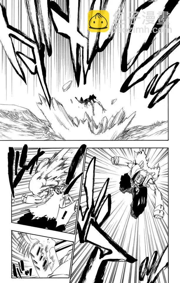 死神/境·界【快】 - 番外15 蕩回的鐘擺9 - 2