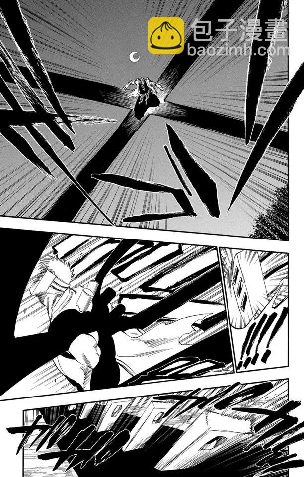 死神/境·界【快】 - 番外15 蕩回的鐘擺9 - 4