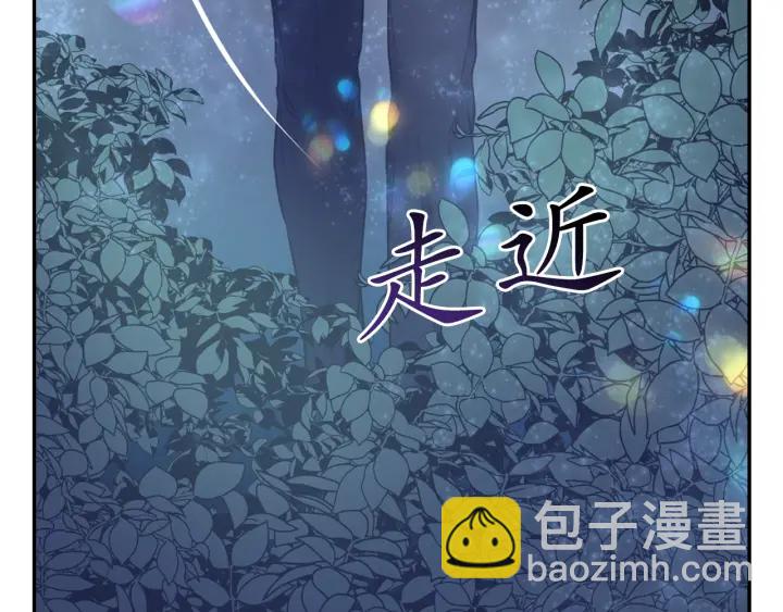 死神戀人的紅線 - 第19話 預言家(1/3) - 1