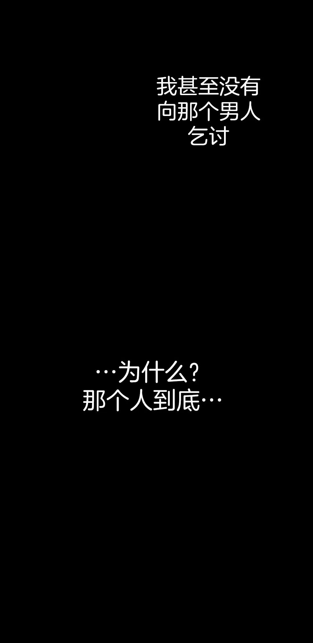 死神漂月 - 第01話(2/2) - 3