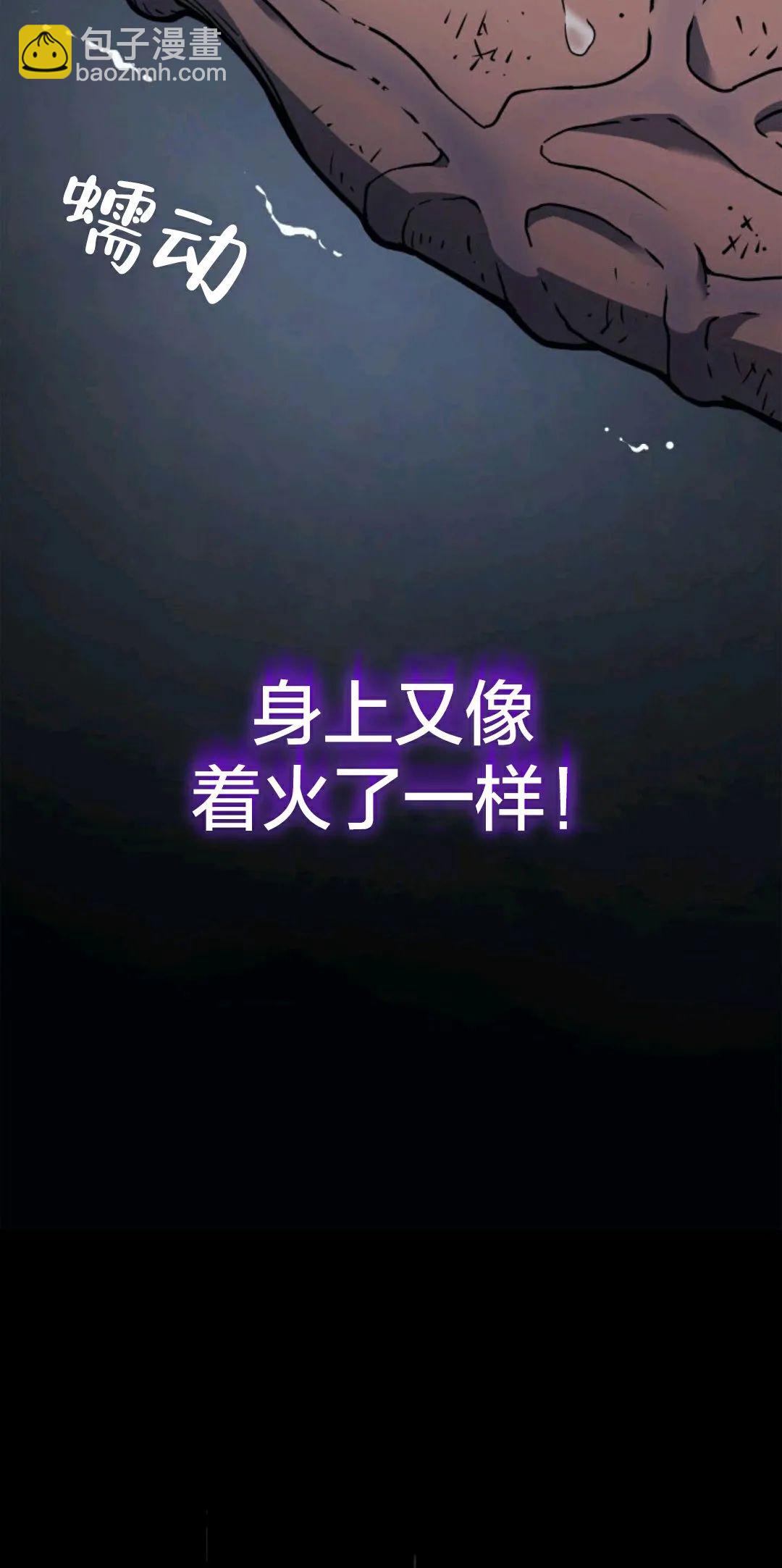 死神漂月 - 第03話(2/3) - 5