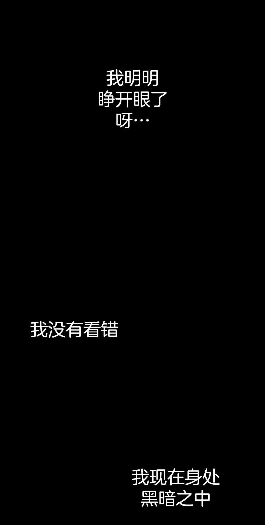死神飄月 - 第1話(1/2) - 3