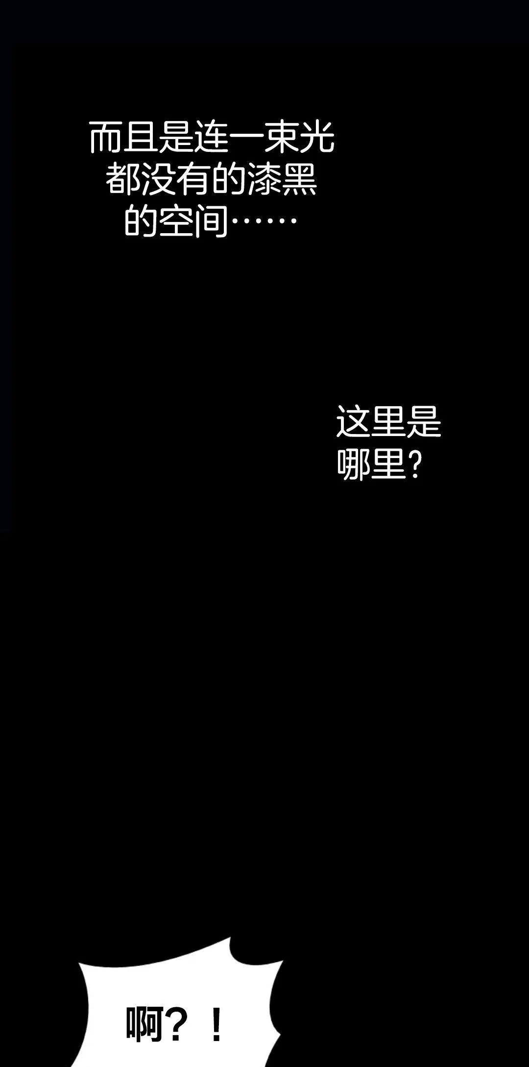 死神飄月 - 第1話(1/2) - 5