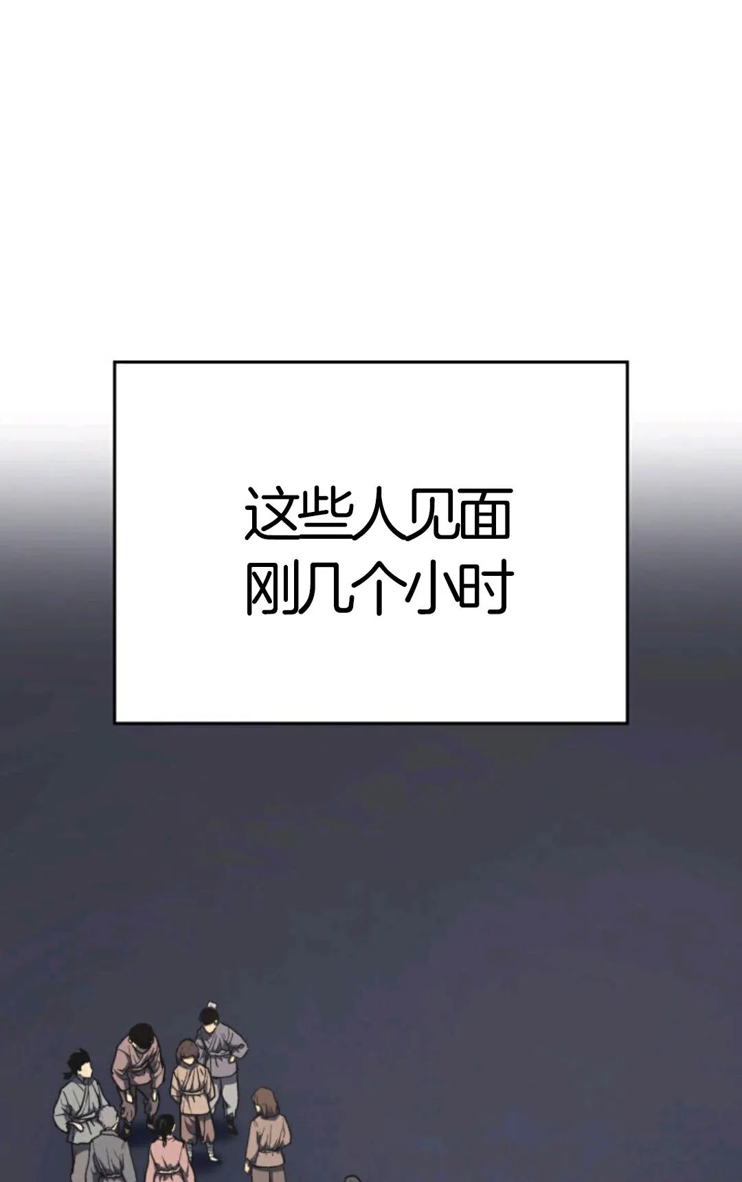 死神飄月 - 第5話(1/3) - 1