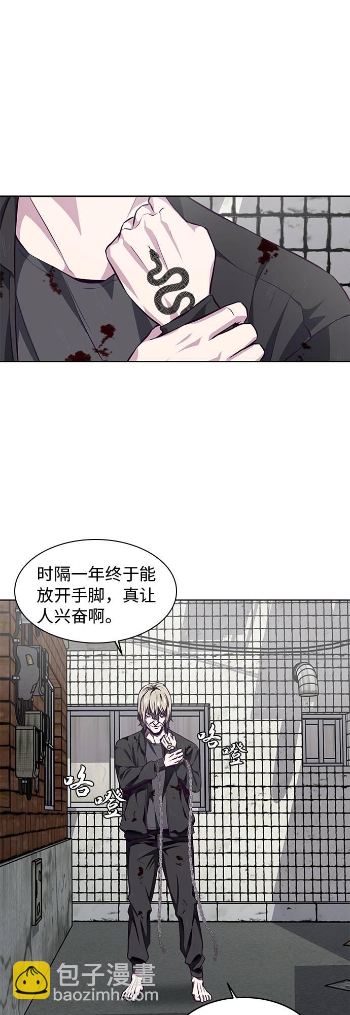 死神少年 - [第39話] 最強打架王 2(1/2) - 2