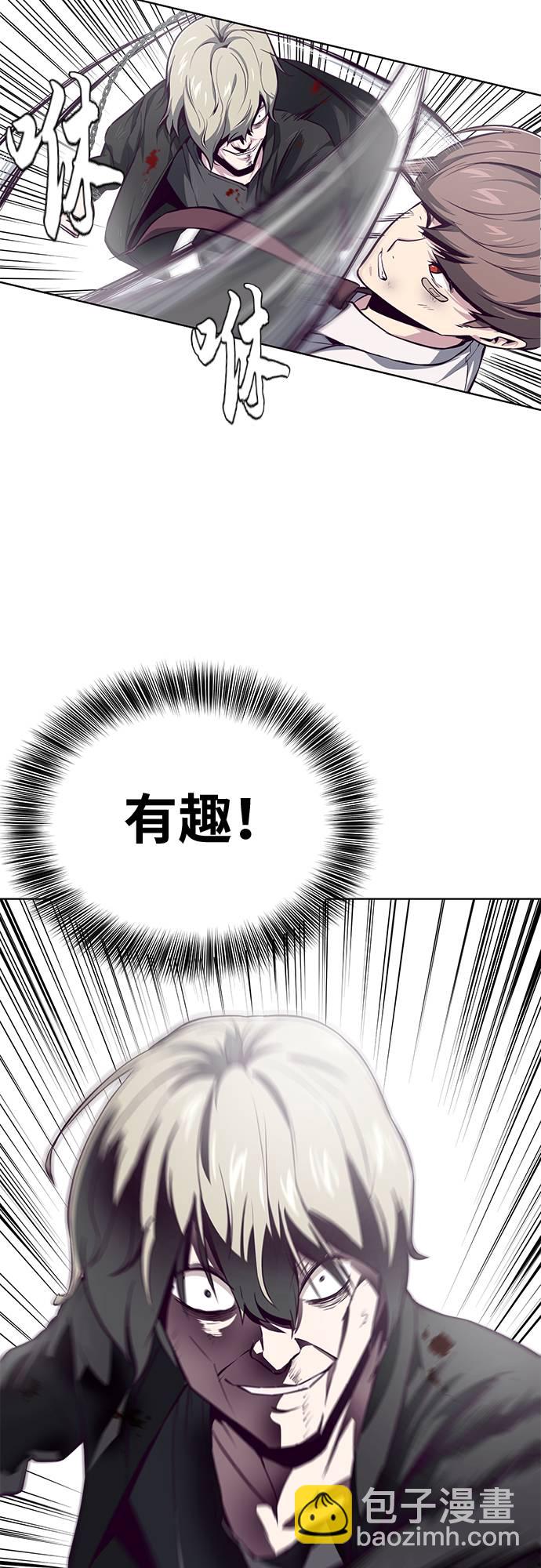 死神少年 - [第39話] 最強打架王 2(1/2) - 1