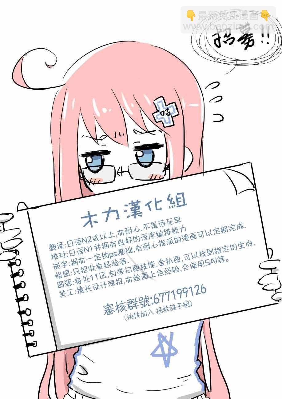 死神少爺與黑女僕 - 第21話 街（2） - 3