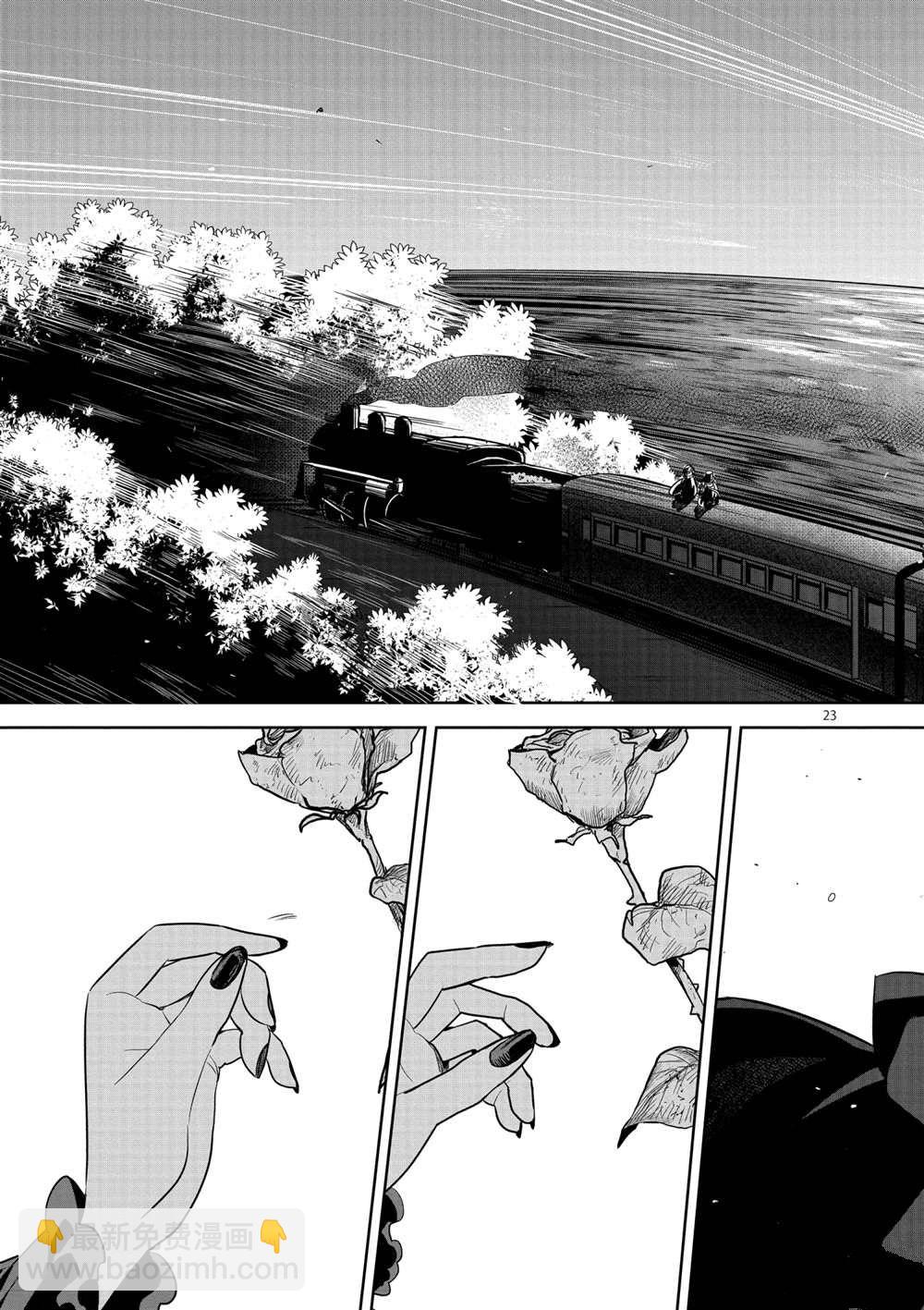 死神少爺與黑女僕 - 第217話 - 5