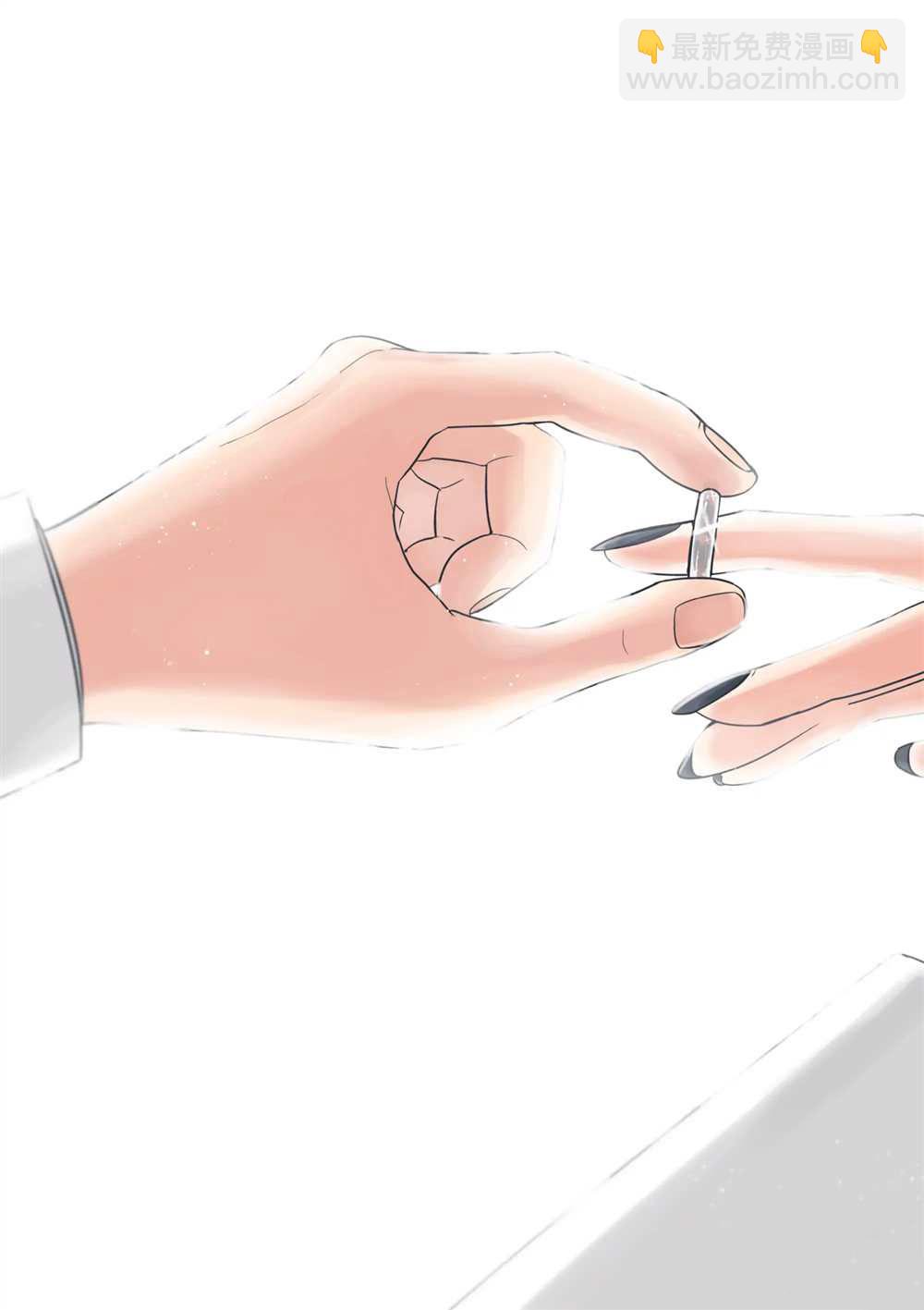 死神少爺與黑女僕 - 第217話 - 5