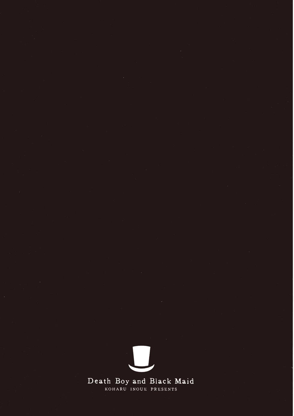 死神少爺與黑女僕 - 第05卷(4/4) - 2