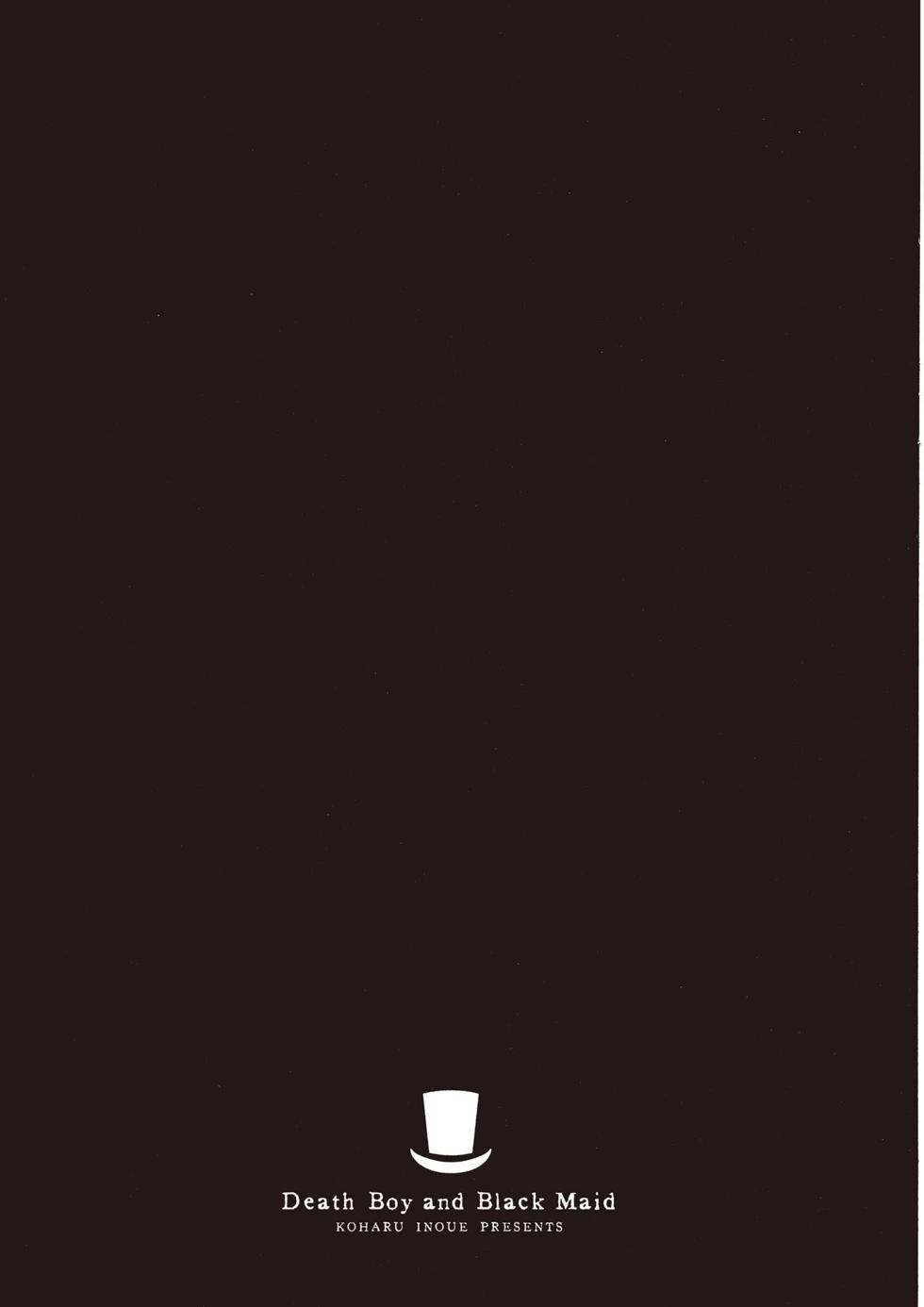 死神少爺與黑女僕 - 第05卷(2/4) - 4