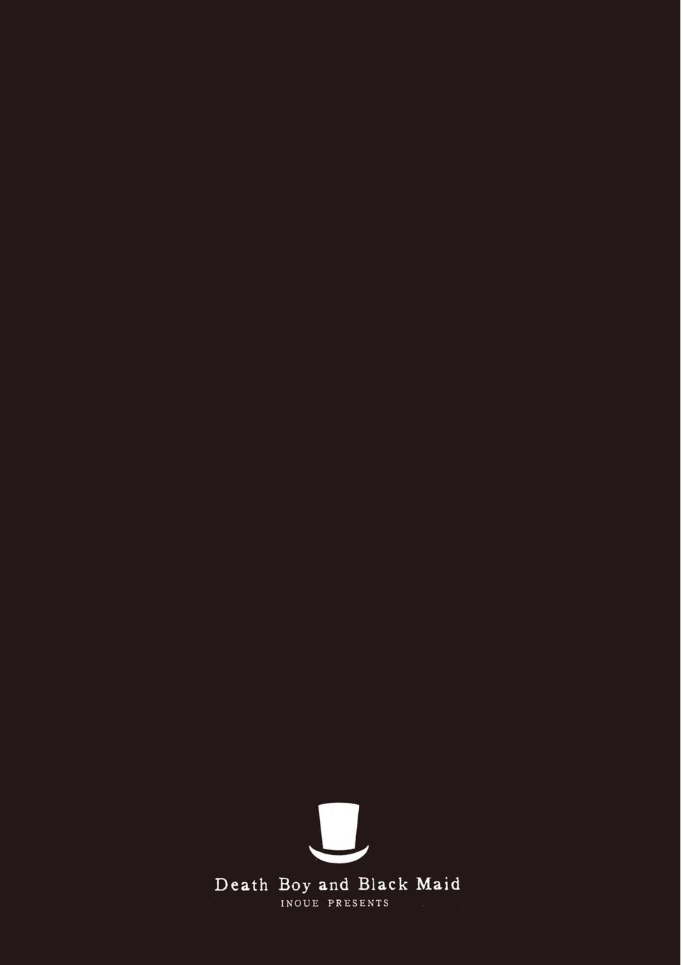 死神少爺與黑女僕 - 第07卷(4/4) - 6