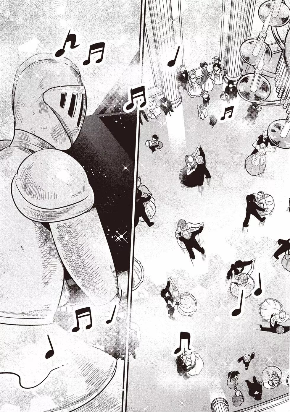 死神少爺與黑女僕 - 第13卷(2/4) - 4