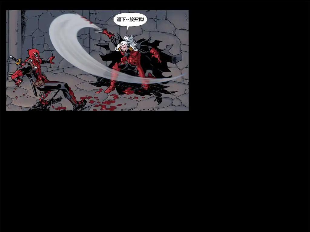 死侍:鐵手挑戰 - 第13卷(1/2) - 5