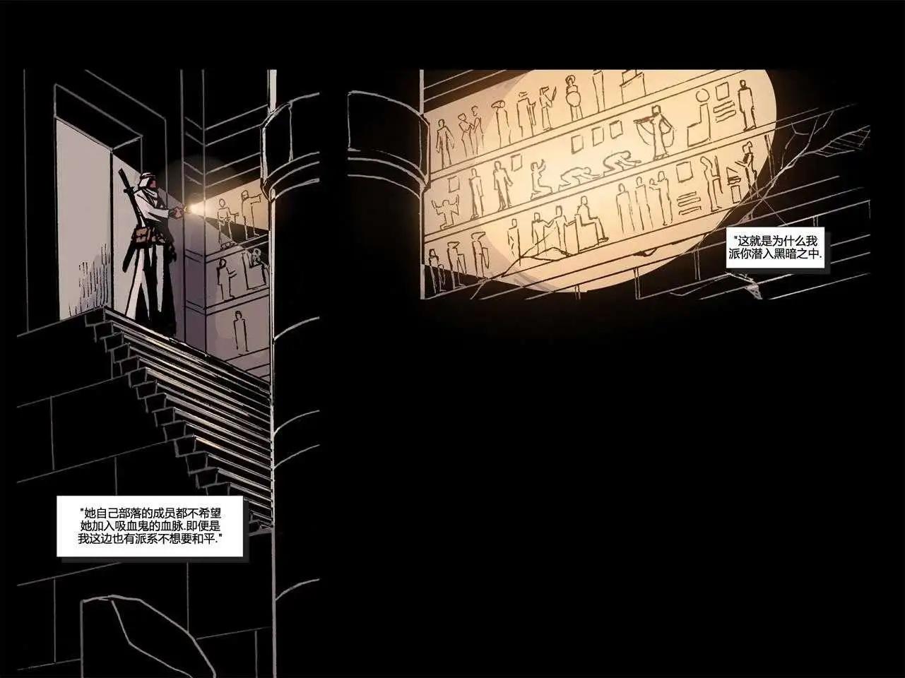 死侍:鐵手挑戰 - 第02卷(1/2) - 7