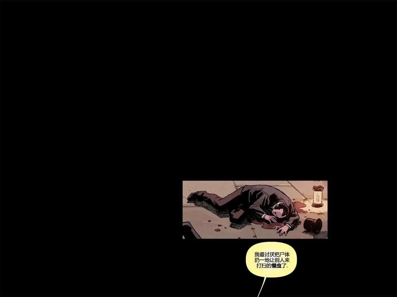 死侍:鐵手挑戰 - 第02卷(1/2) - 4